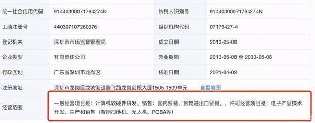 OPPO欲拓展IoT賽道，掃地機(jī)器人產(chǎn)品傳聞引發(fā)市場關(guān)注