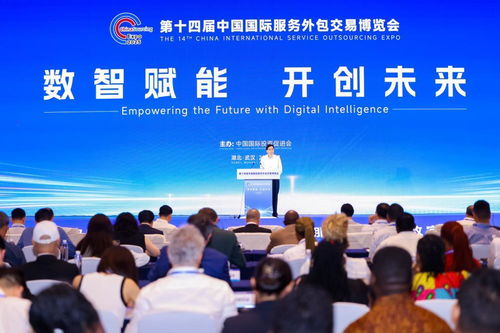 數(shù)智賦能，智造未來——武漢博覽會(huì)引領(lǐng)服務(wù)外包產(chǎn)業(yè)提質(zhì)轉(zhuǎn)型